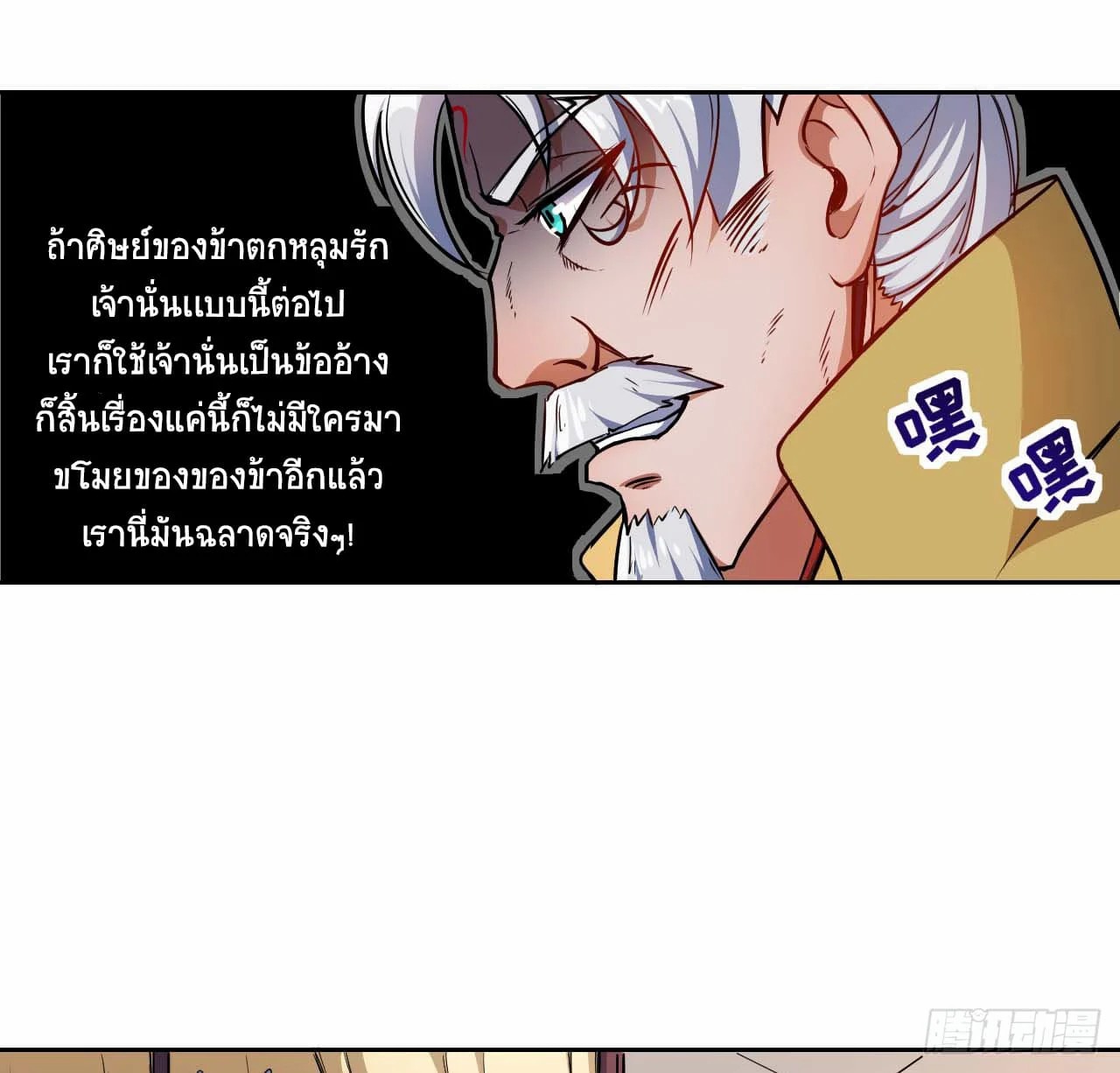 อ่านมังงะ การ์ตูน